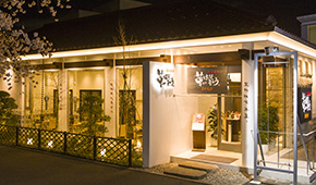 華はなぎゅう 東大和店