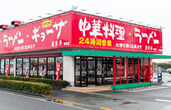 南京亭 瑞穂店